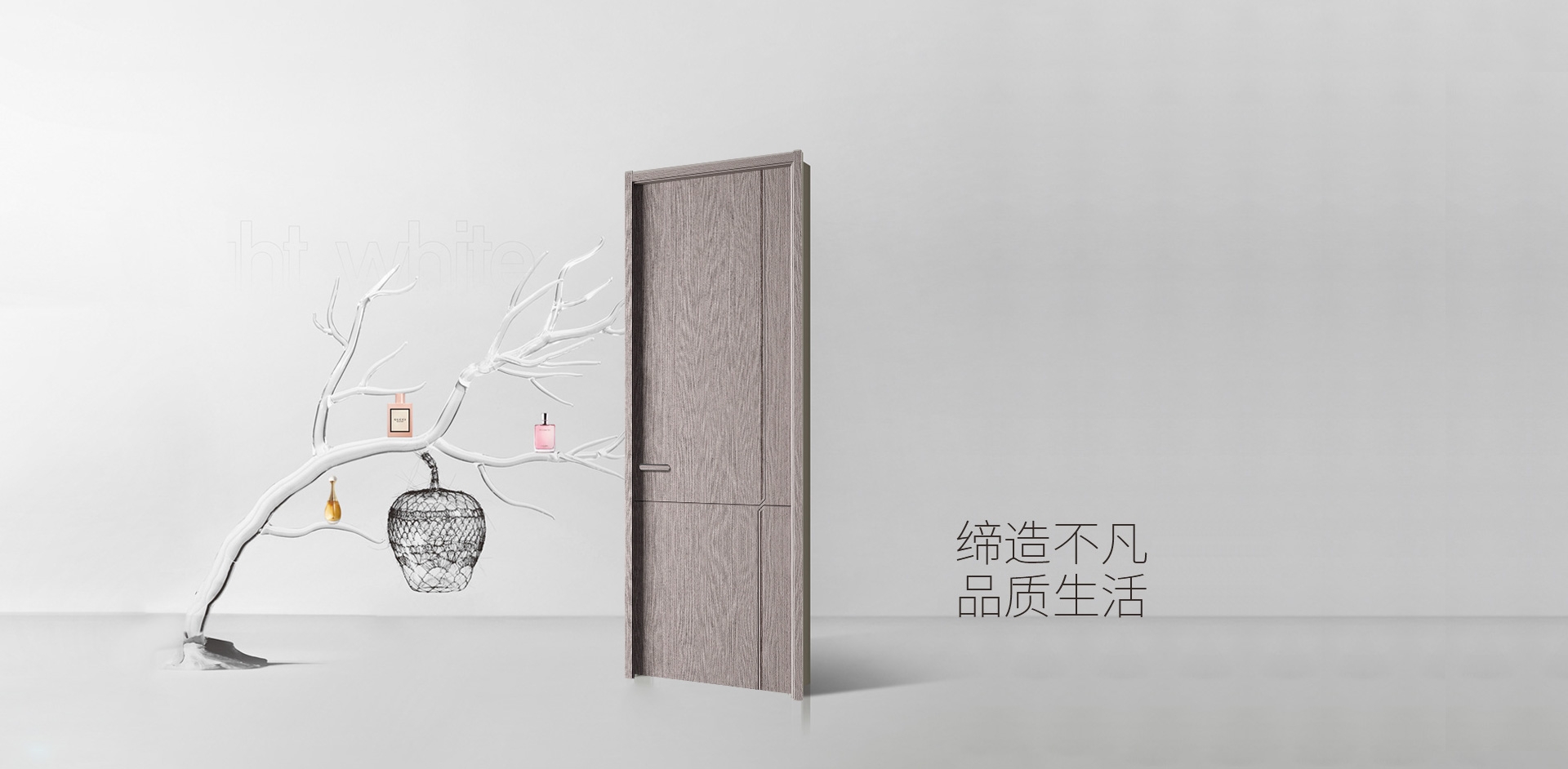 电脑端-首页滚动大图2